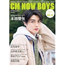 Amazon.co.jp: 【Amazon.co.jp 限定】庄司浩平カレンダー 2026.04